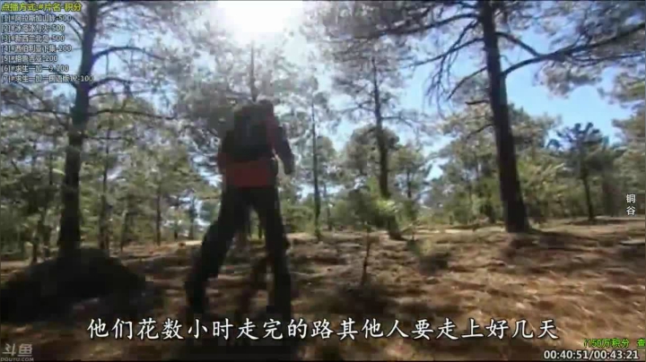【科普】酷炫你你你的精彩时刻 20210323 14点场