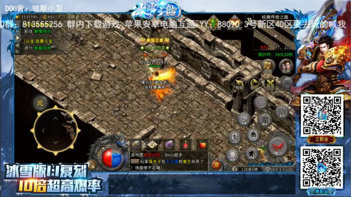 【2021-03-23 14点场】琼斯小卫：童年阴影~这个游戏这么刺激