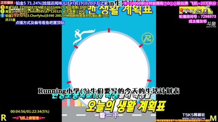 我在斗鱼看刘少丶7012直播一起看