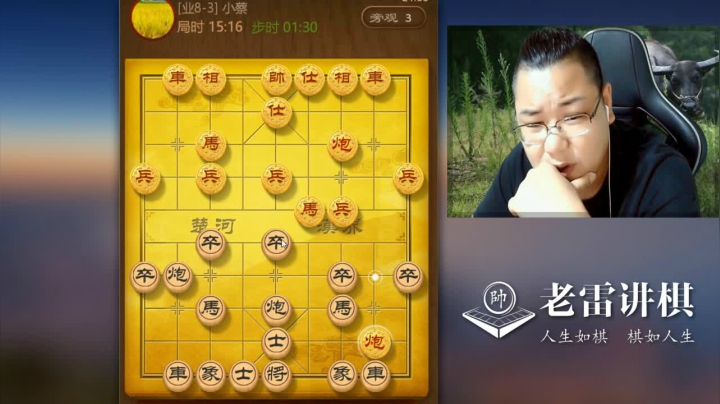 【天天象棋】雷疯小叔的精彩时刻 20210323 05点场