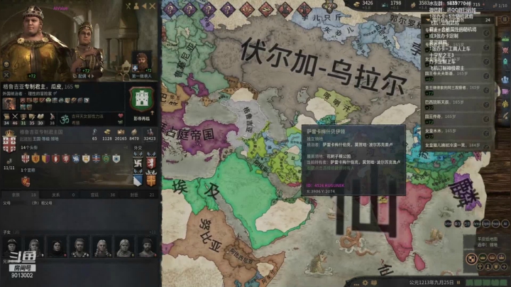 【2021-03-22 21点场】卡突突：骑马与砍杀2 晚上CK3