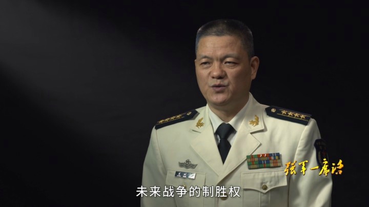 《强军一席话》第九集 强军之道 要在得人