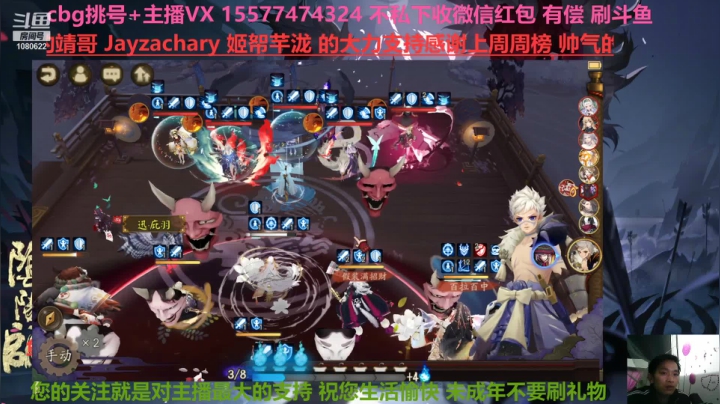 3.22斗鸡被虐总结优化视频