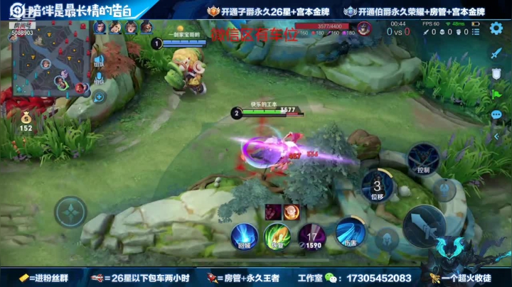 【2021-03-23 17点场】倾城丶宫本一剑：16赛季国1宫本99.99胜率带粉无敌上