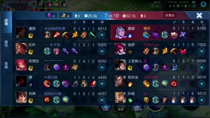 【王者荣耀】骚白的精彩时刻 20210323 22点场