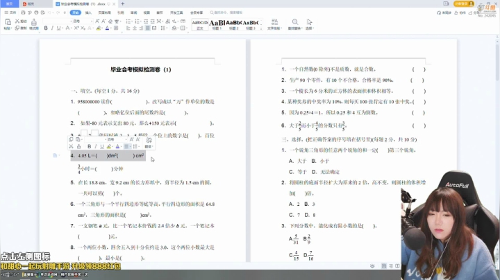 【主机其他游戏】甜心战士的精彩时刻 20210323 11点场