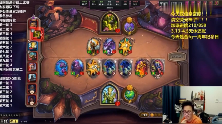 【夜吹的战棋日记217】我看这鲍勃的酒馆，歪歪斜斜的每张牌上都写着霍（拉）格两个字！