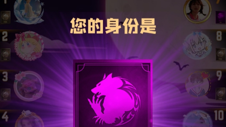 混血儿狼牌