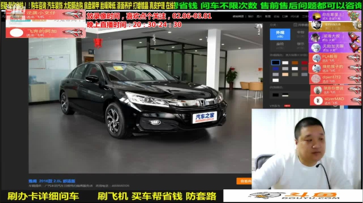 【汽车】九江008的精彩时刻 20210323 06点场
