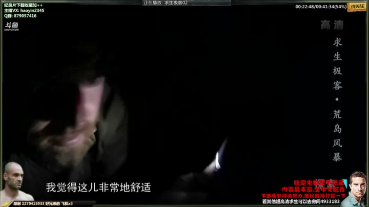 【科普】黑子影视haoyin1234的精彩时刻 20210323 23点场