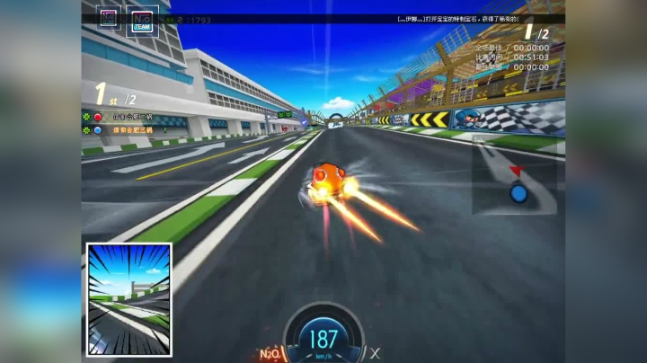 【2021-03-22 17点场】AE惠科技安徽：跑起来 跑起来