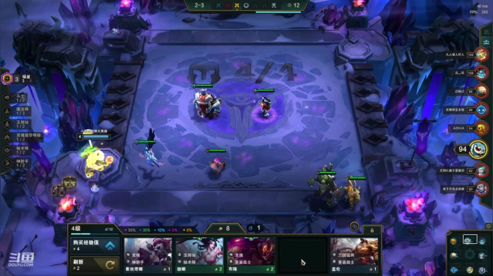 【英雄联盟】东北大鹌鹑的精彩时刻 20210323 00点场