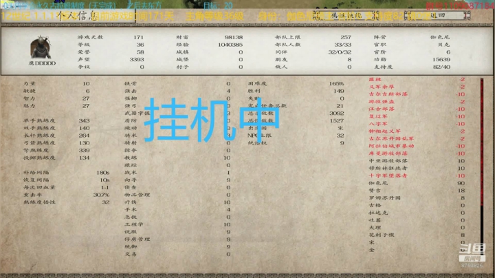 【2021-03-22 14点场】鹰DDDDD：12世纪风云际会1.1.11