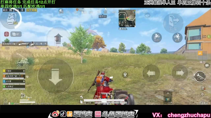 【2021-03-22 21点场】罩城主：【杀神归位】
