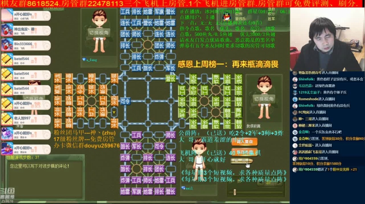 【棋牌娱乐】神机小诸葛的精彩时刻 20210323 01点场