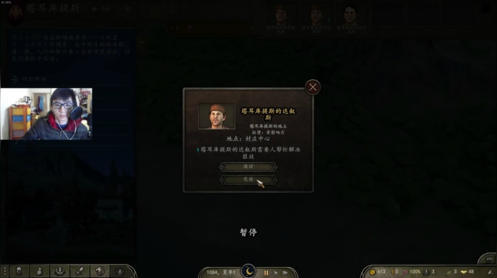 【2021-03-21 20点场】Fuying56：今儿玩玩骑砍