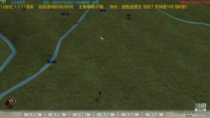 【2021-03-22 20点场】鹰DDDDD：12世纪风云际会1.1.11