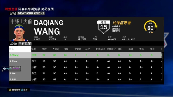 【2021-03-22 18点场】是你们的小王啊丶：这可能是最菜的小骨了