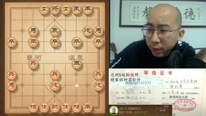 3月22日晚上交流b.mpg