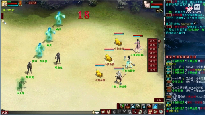 【2021-03-23 00点场】杨桂贵：《大话西游2》,国风经典,亿万口碑