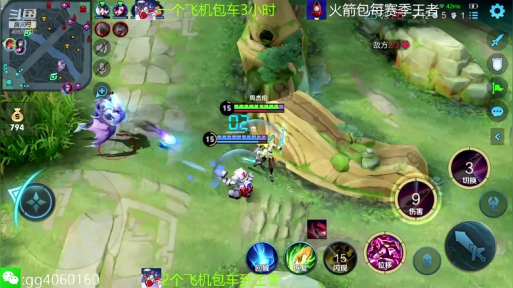 小金哥v的精彩时刻 20210323 22点场