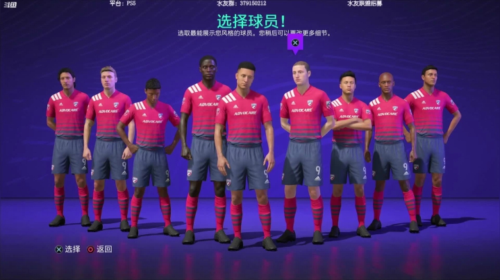 【2021-03-22 22点场】Jupll：2k FIFA次时代水友联盟群星荟萃！