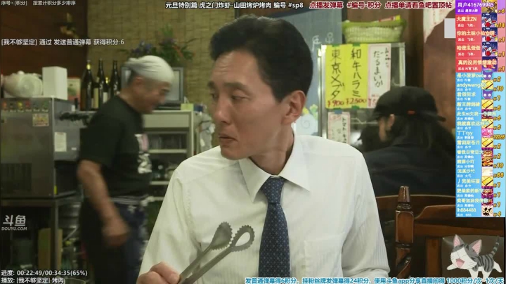 我在斗鱼看懒猫是只喵直播一起看