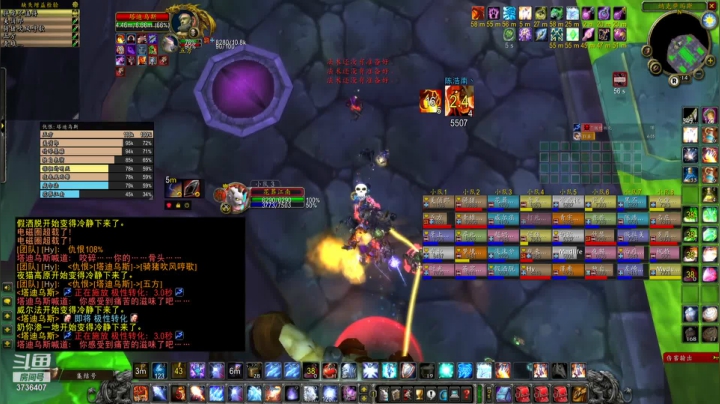 【2021-03-21 19点场】猫不会微笑魔兽世界：TBC招募全面开启，新版本弃用DKP