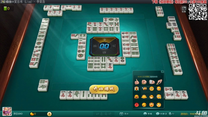 【欢乐麻将】靓旭的精彩时刻 20210323 01点场