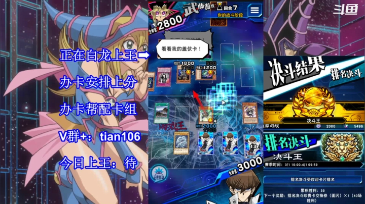 【2021-03-23 03点场】賤丶大骚賤：【大骚】深夜上王！