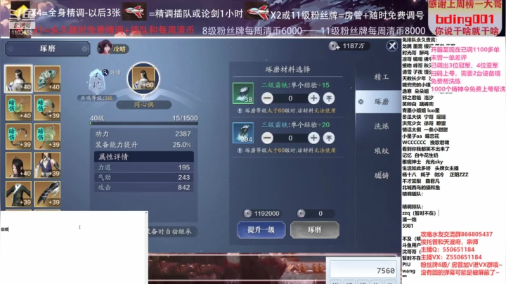 【2021-03-22 23点场】zz喷火龙：数据帝专业精调规划提战，论剑，日常