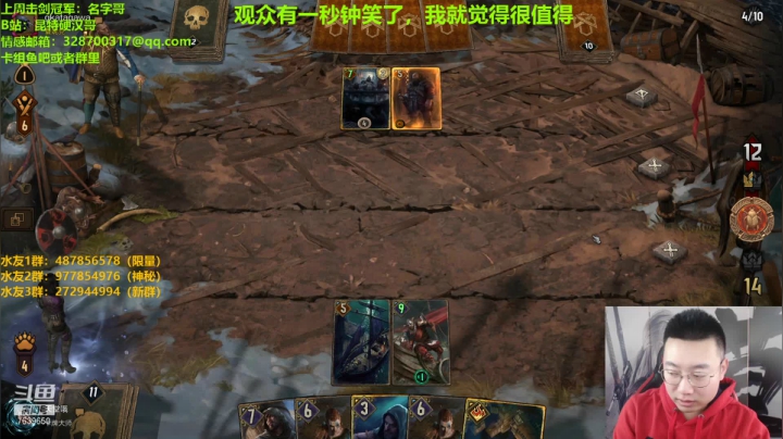 【2021-03-23 13点场】硬汉哥孙士彧：土狗哥加油努力