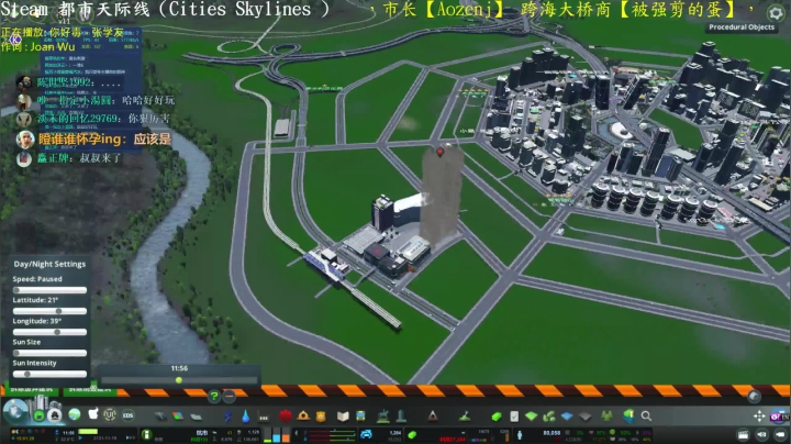 【2021-03-20 14点场】天天快樂天天：别人的天际线！就是帅！