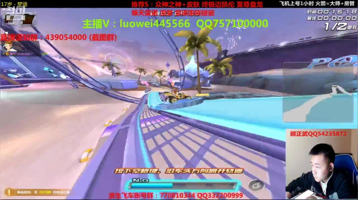 【2021-03-22 21点场】BN丶罗伟：爆天雷诺 众神各种来弄