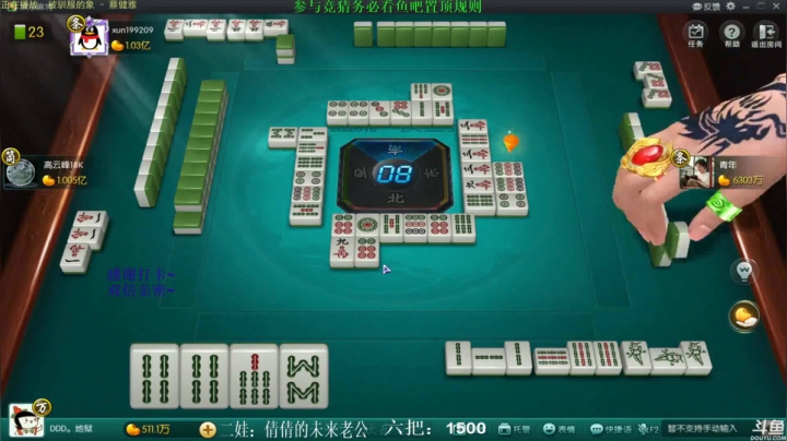 【欢乐麻将】靓旭的精彩时刻 20210323 10点场