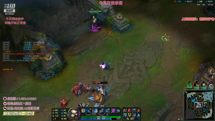 【英雄联盟】女战士丶姝玥的精彩时刻 20210323 14点场