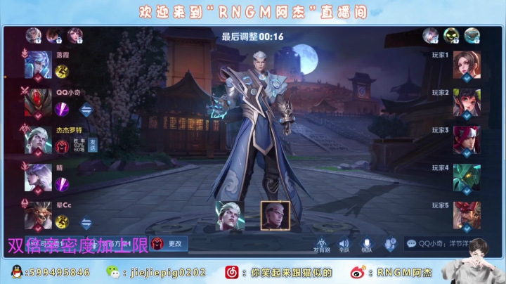 【2021-03-22 22点场】RNGM阿杰：RNGM三排