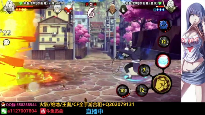【2021-03-23 02点场】小仙男追命：追命：娱乐主播（狗头）