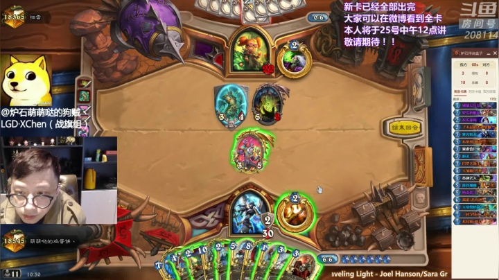 【炉石传说】恩基爱萌萌哒的狗贼的精彩时刻 20210323 10点场