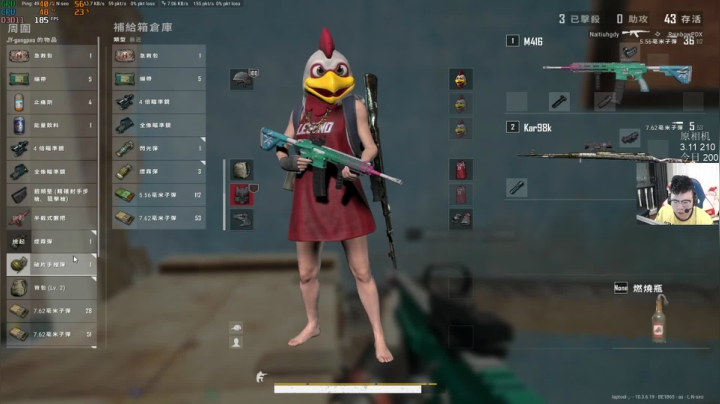 我在斗鱼看pigff直播绝地求生