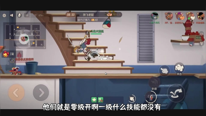 猫和老鼠手游：新版本新理解