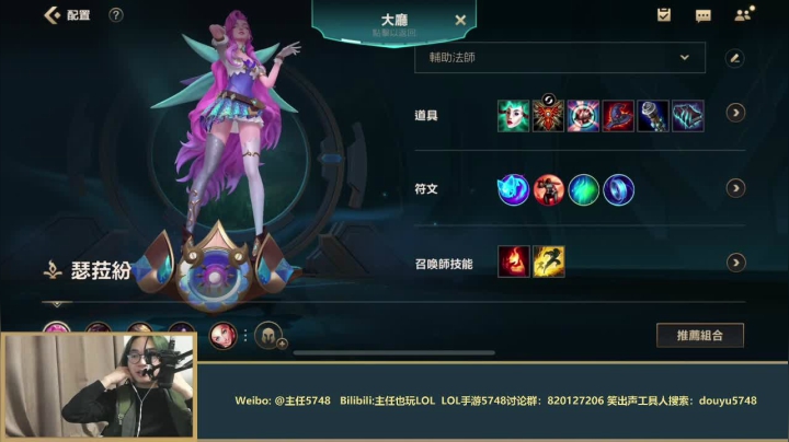 【2021-03-22 23点场】主任5748：三分钟教你上钻石