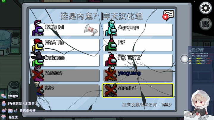 【2021-03-23 01点场】摇摇摇摇光：《甜蜜之家2》速通主播