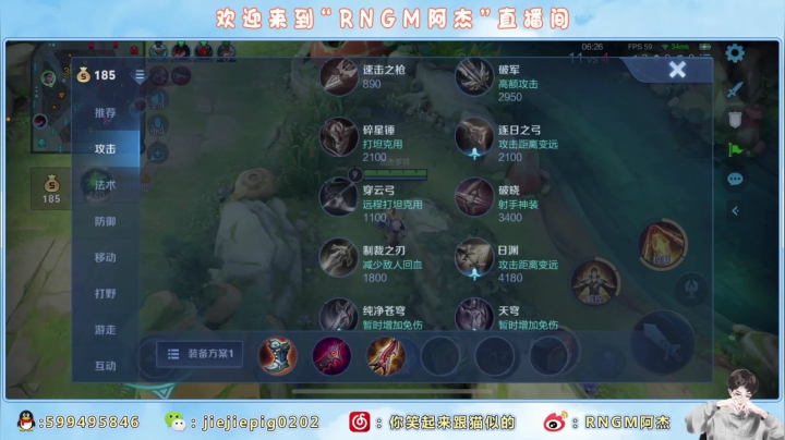 【2021-03-23 00点场】RNGM阿杰：RNGM三排