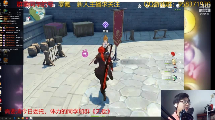【2021-03-23 15点场】神雕大侠s：风花节真有趣