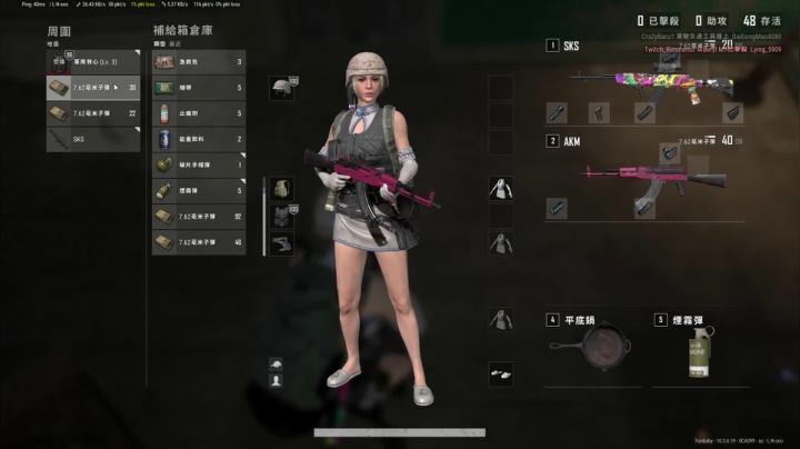 【2021-03-22 04点场】宋温柔爱吃鸡：【宋温柔】宝 我回来啦~