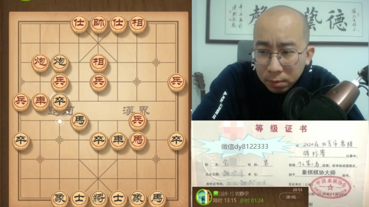 3月21日晚上交流b.mpg