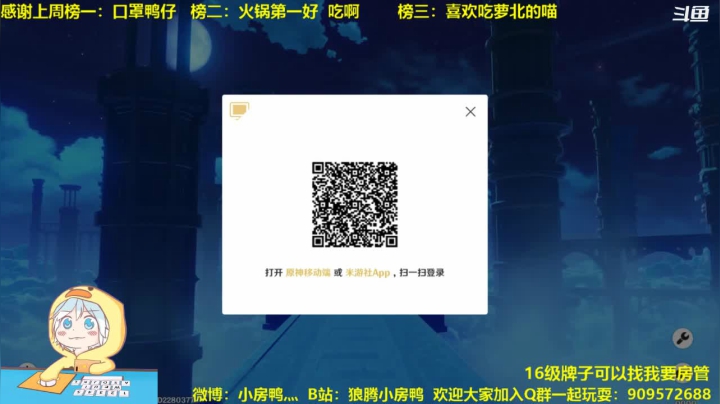 【2021-03-22 23点场】狼腾小房鸭：Last Party `~~
