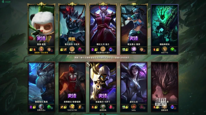 【2021-03-23 12点场】小舒君八块腹肌：斗宗提莫，恐怖如斯！