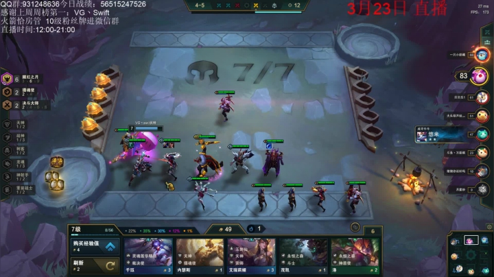 【2021-03-23 19点场】初音未来灰飞：大号2275分！小号1200分冲前十！